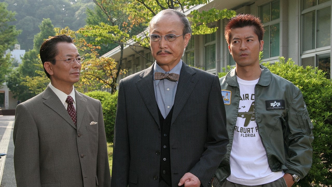 AIBOU: Tokyo Detective Duo - Season 4 Episode 2 : Episode 2