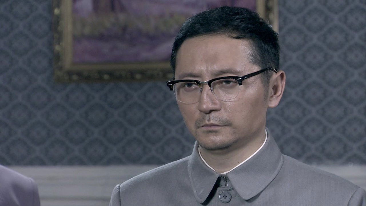 暗战风云 — Épisode 30