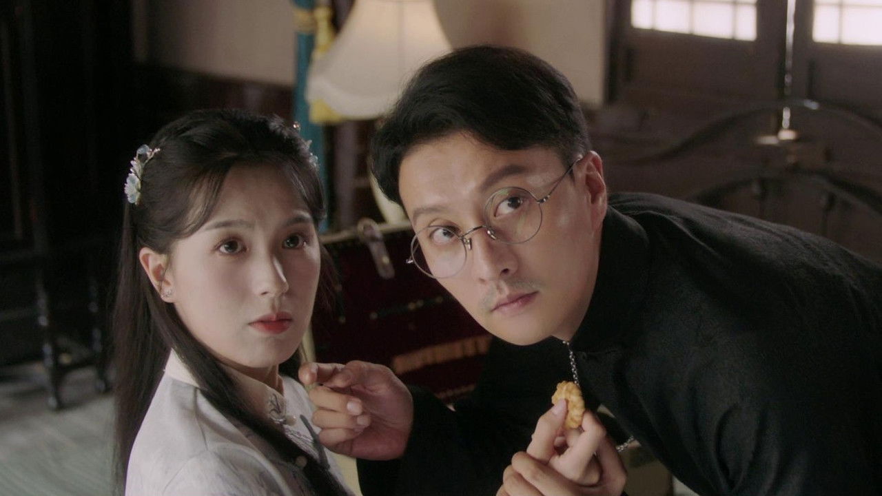 一梦浮生 — Épisode 14