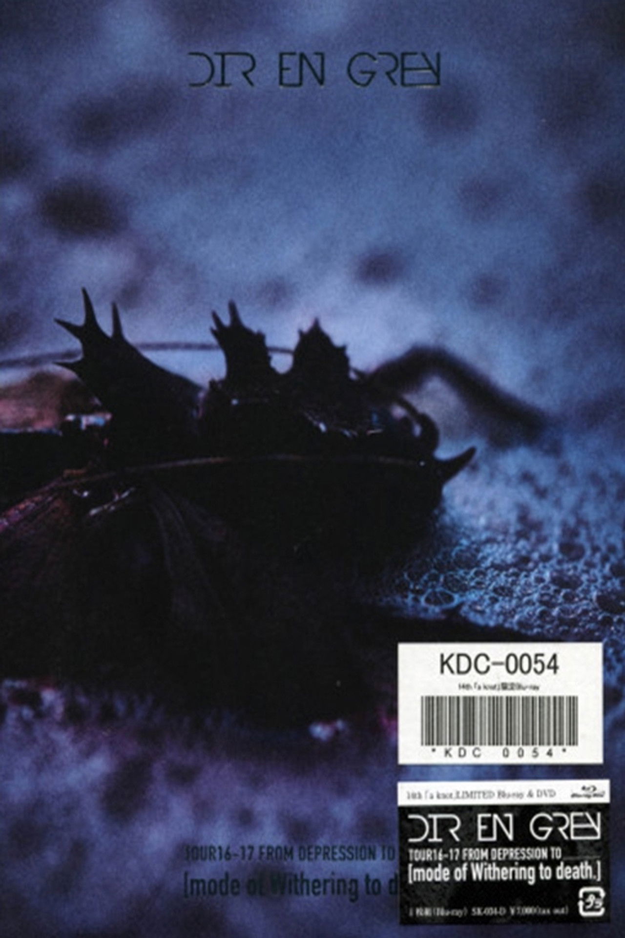 Dir En Grey - Tour 16-17 From Depression To [Mode Of Withering To Death] Backdrop