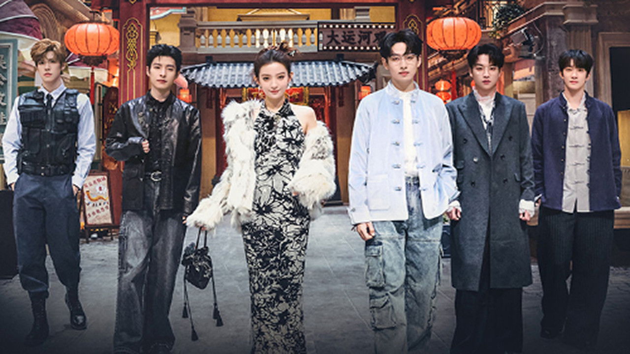 院人全年无休计划 — Épisode 1