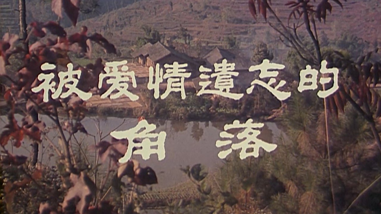 title image
