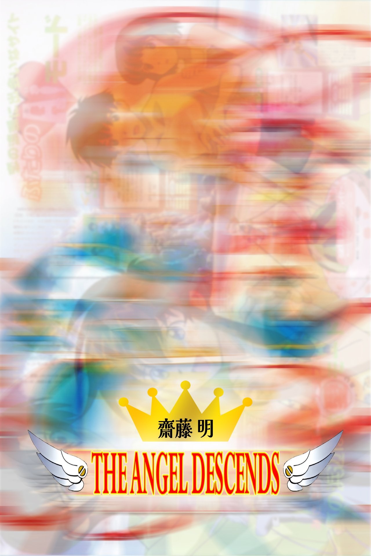 The Angel Descends poster
