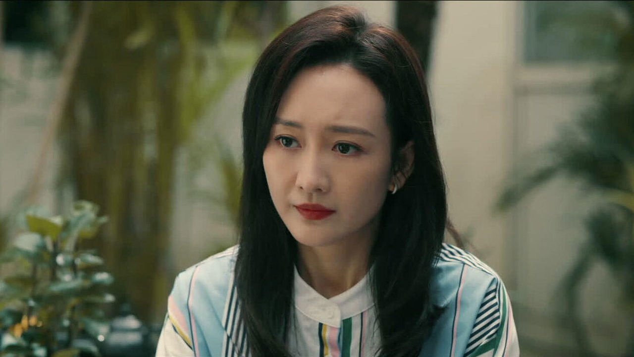 赤热 — Épisode 20