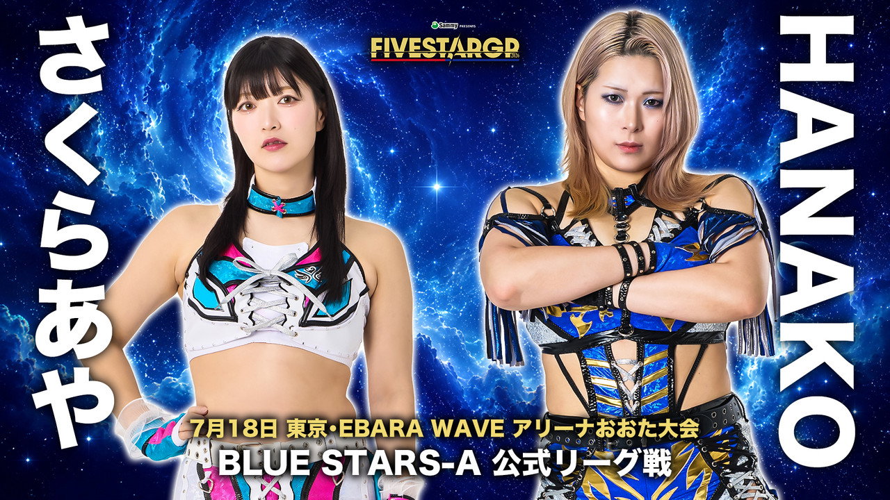 Stardom 5★STAR Grand Prix 2026 ~Opening Round~ still 5