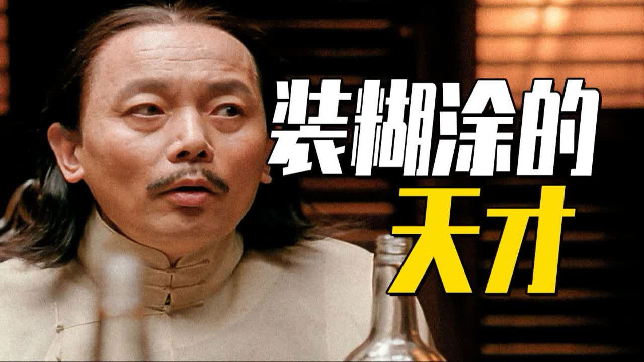 渤海小吏 — Épisode 15