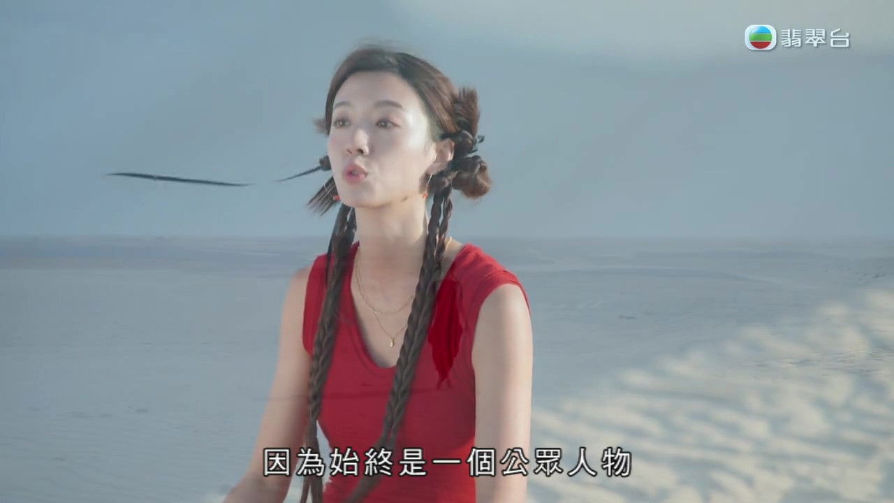 與天地對話 — Épisode 5