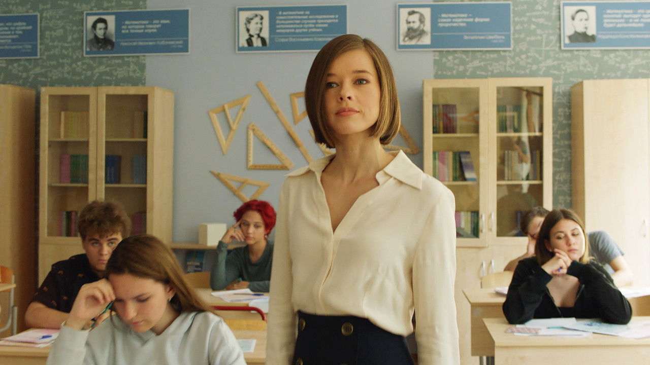 Училки в законе — Épisode 18