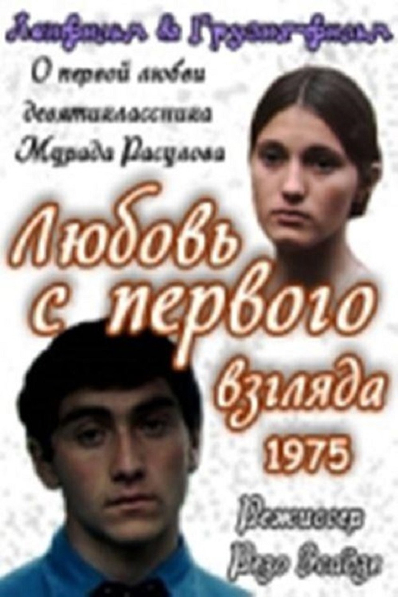 posters 4