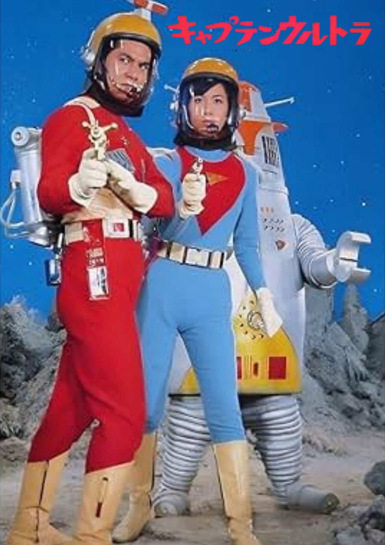 Captain Ultra: The Movie Backdrop