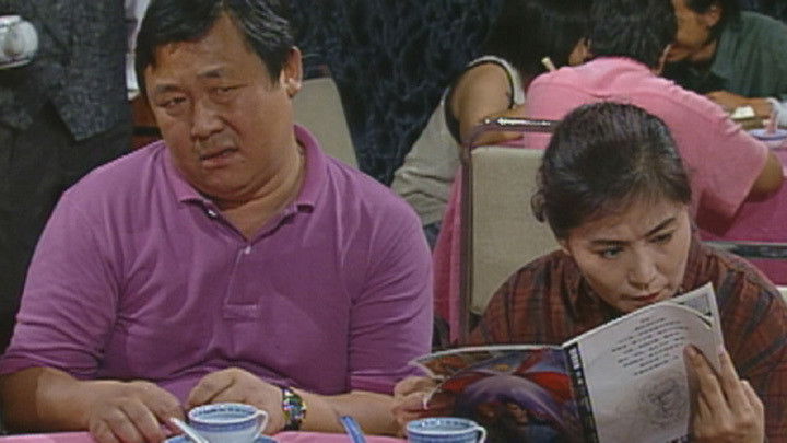 Family Squad - Season 1 Episode 200 : Episode 200