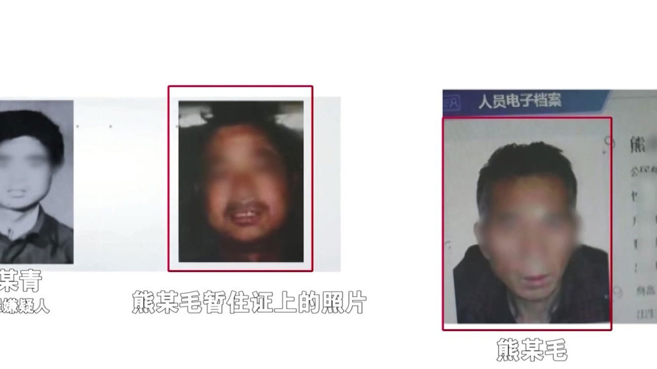 传奇故事 — Épisode 75