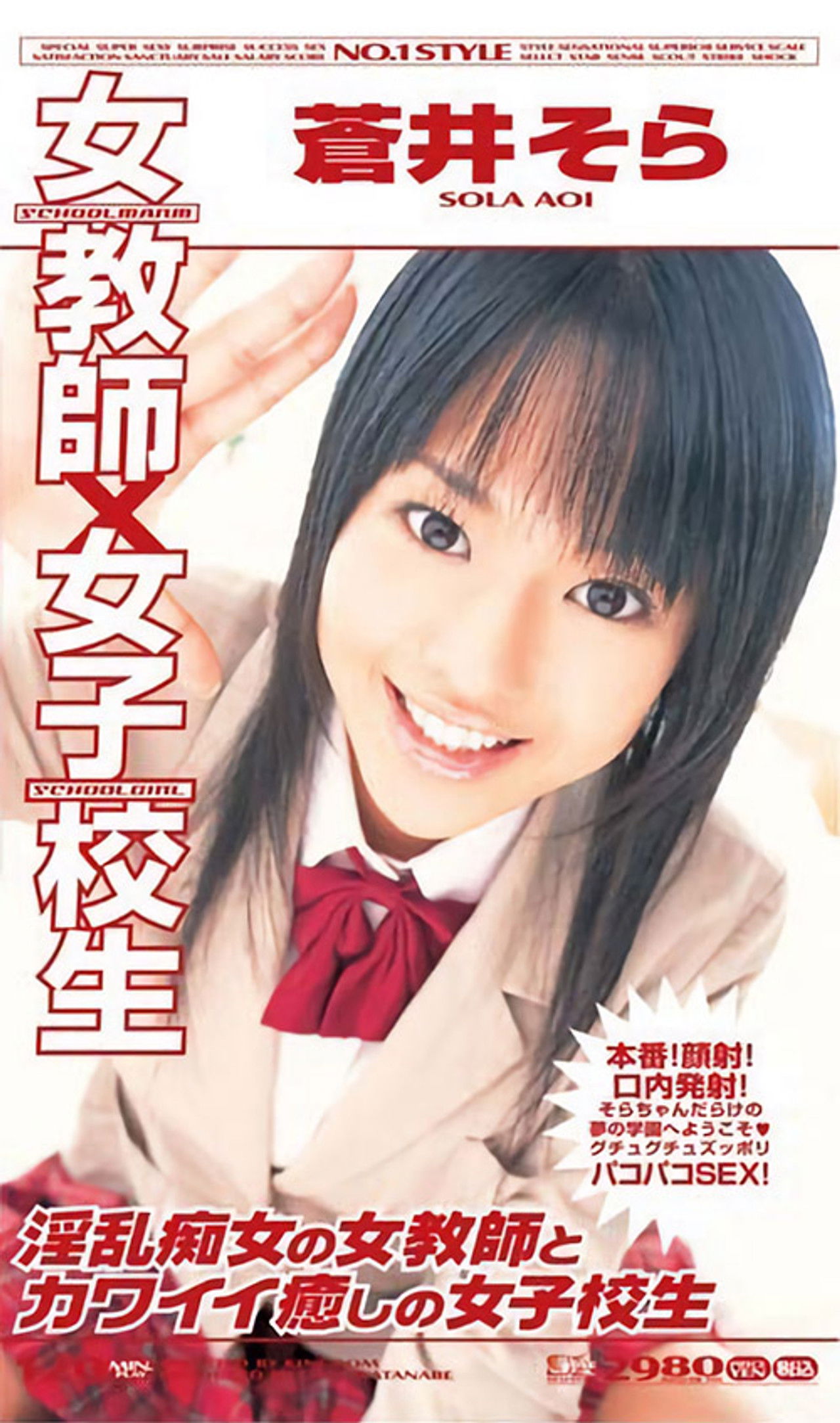 Female Teacher x School Girls: Naughty Lewd Female Teacher and Cute School Girls Backdrop