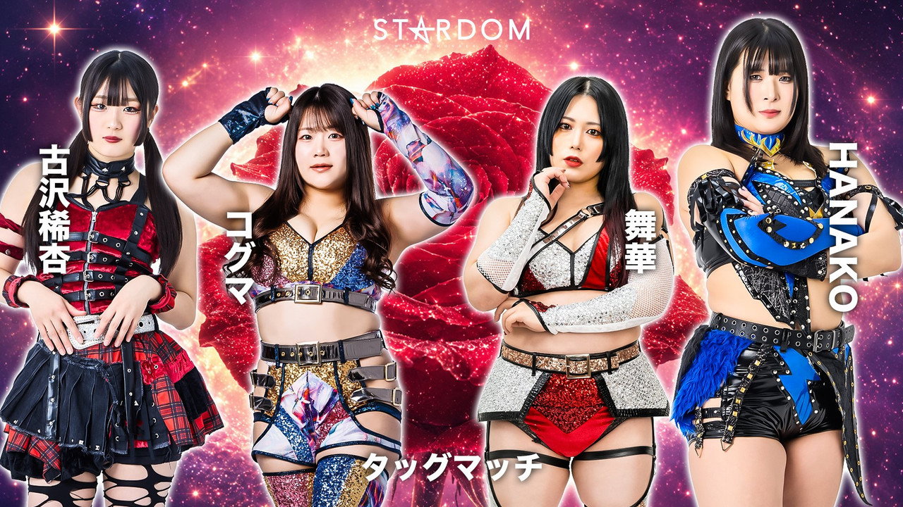 Stardom in Kobe 2026 May. still 5