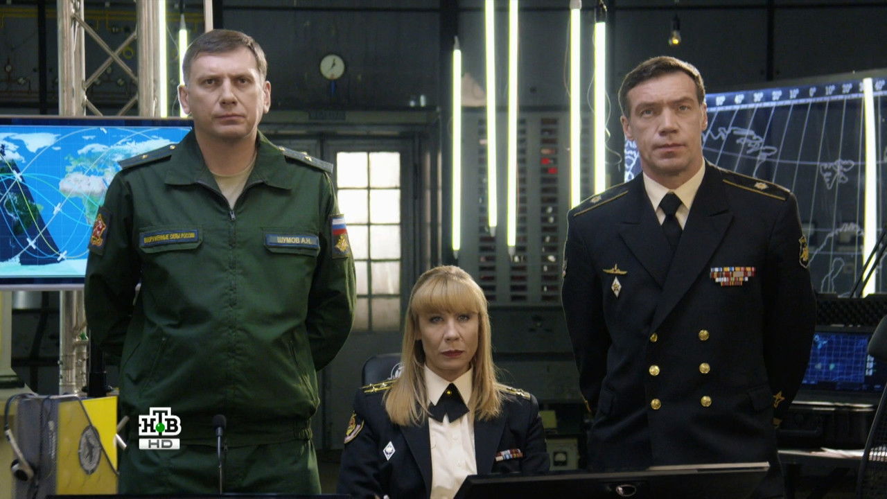 Морские дьяволы — Épisode 1