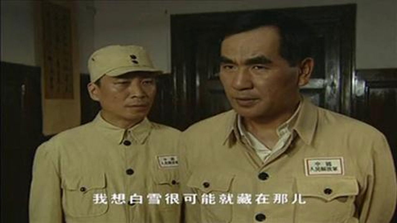 眼中钉 — Épisode 4