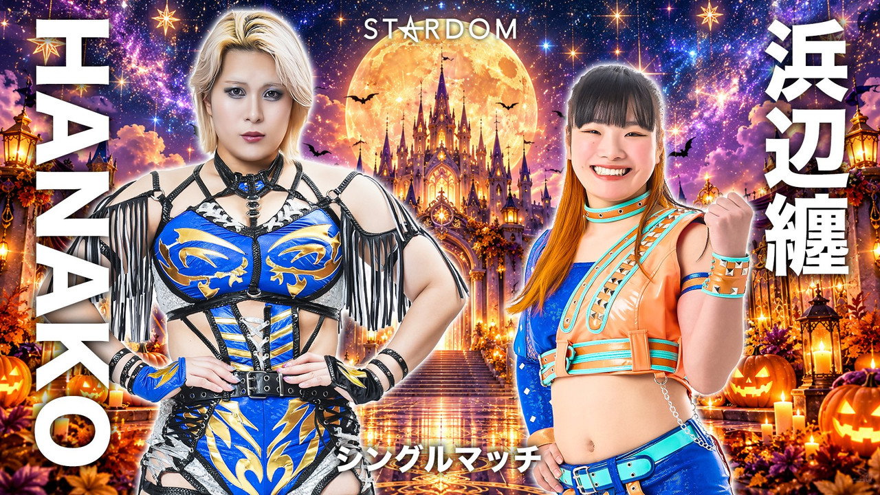 Stardom Nighter in Korakuen 2026 Oct.1 still 7
