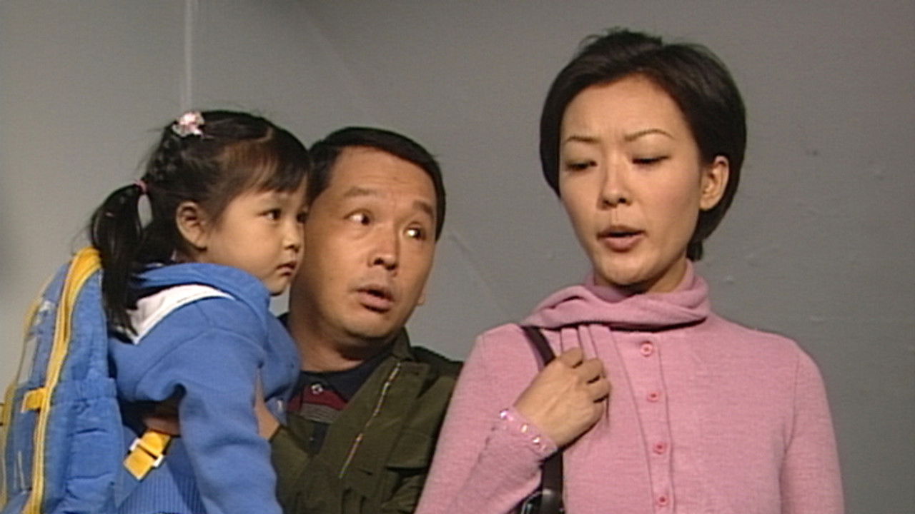 無業樓民 — Épisode 19