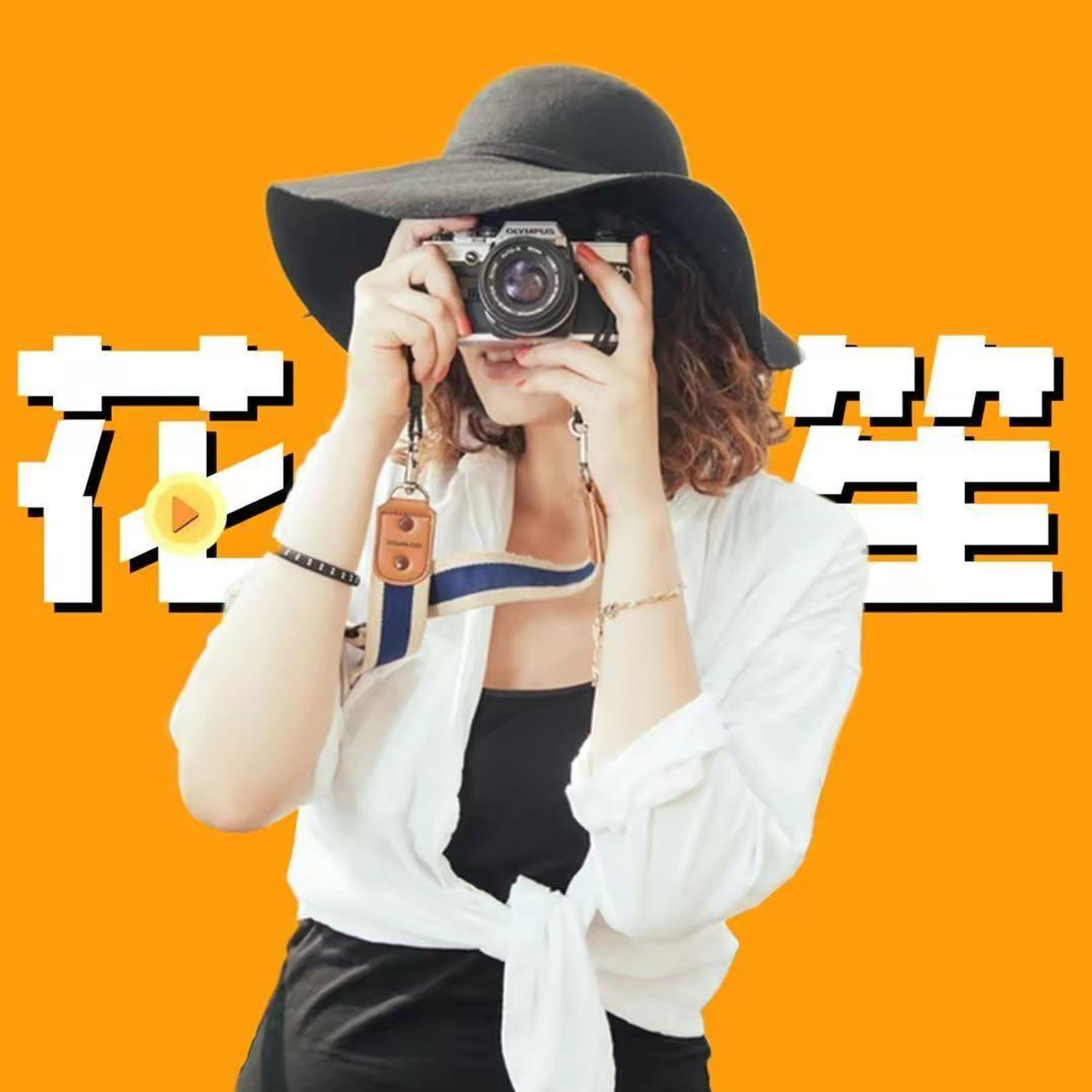 花生小短剧