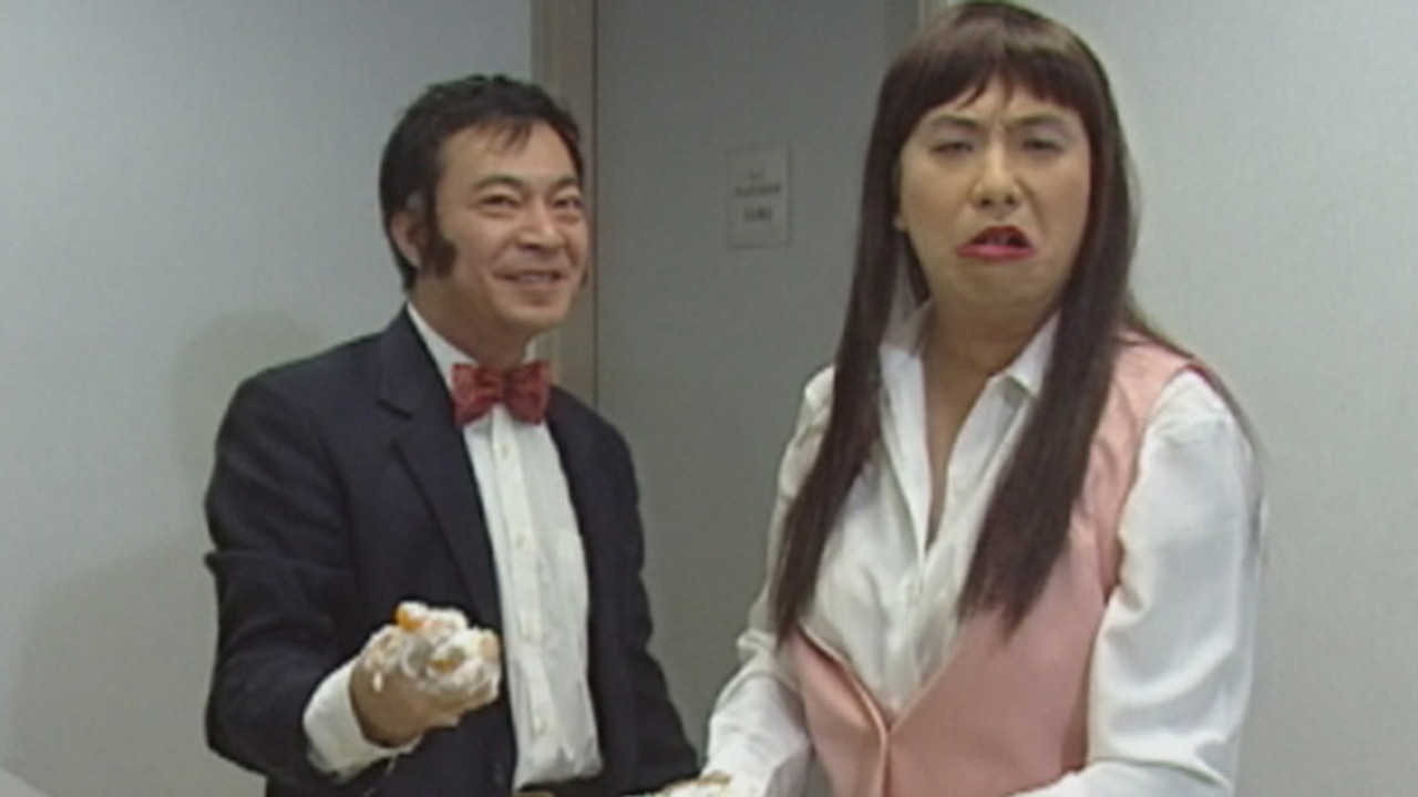 香港松一松 — Épisode 3