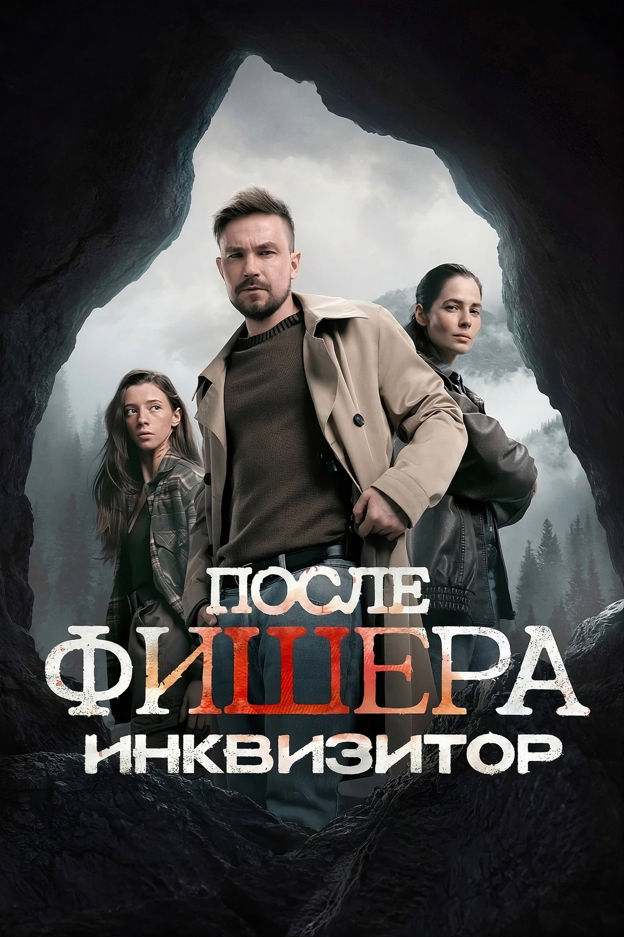 Season 3