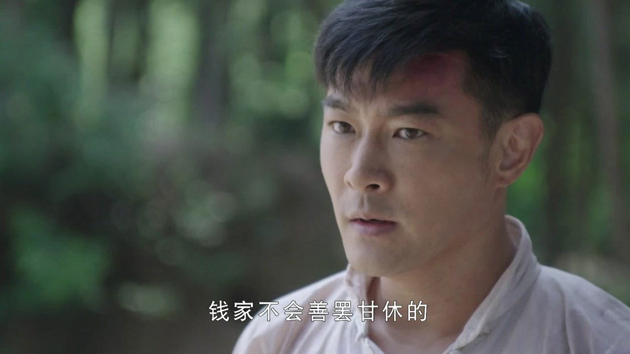 历史的使命 — Épisode 2