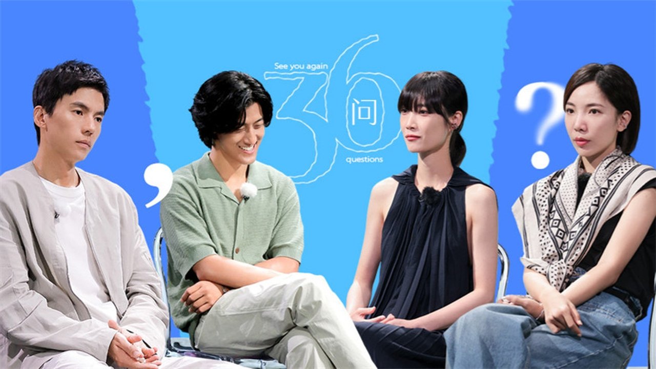 See You Again - Season 0 Episode 28 : S2 VIP Extra EP13
