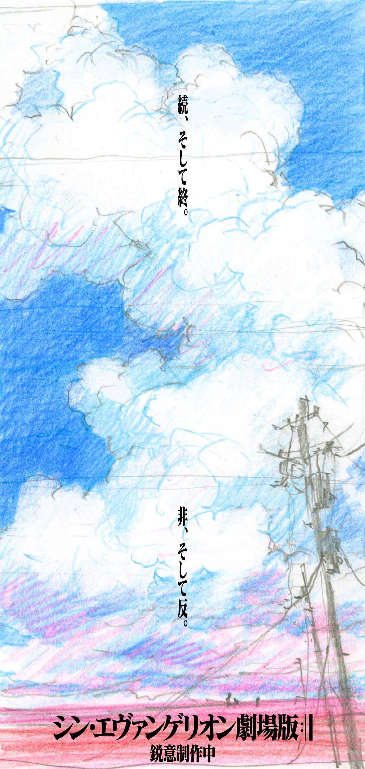 Free Watch Evangelion: 3.0+1.0 Thrice Upon a Time (2021) Movies Trailer