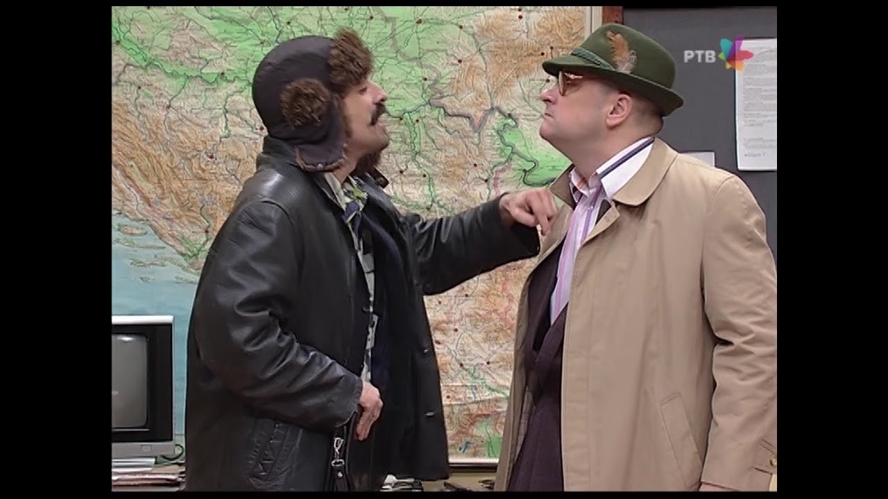 Državni posao - Season 7 Episode 63 : 1145 Grudvanje