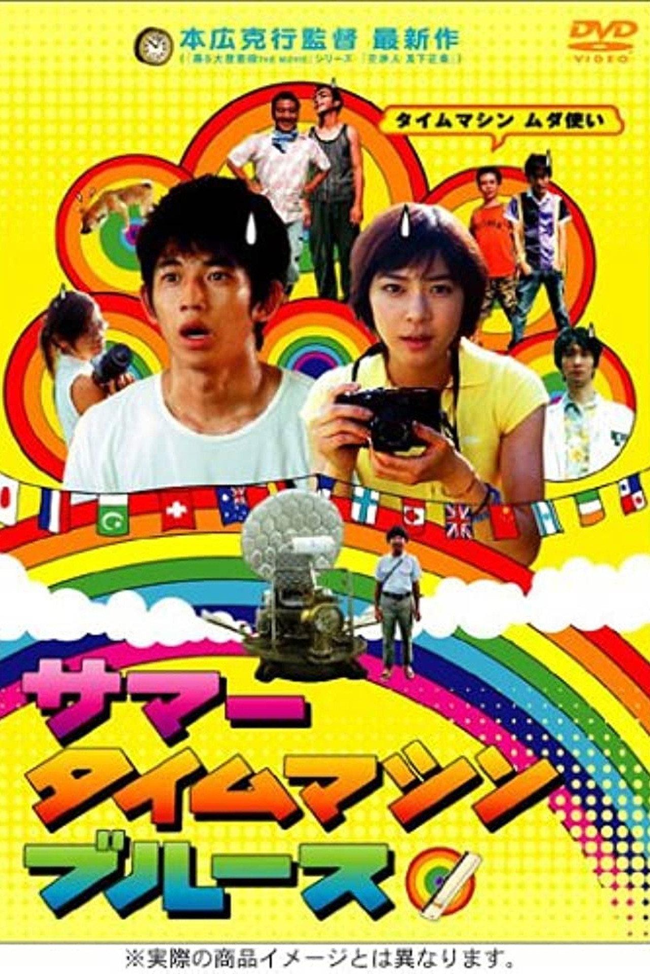 posters 5