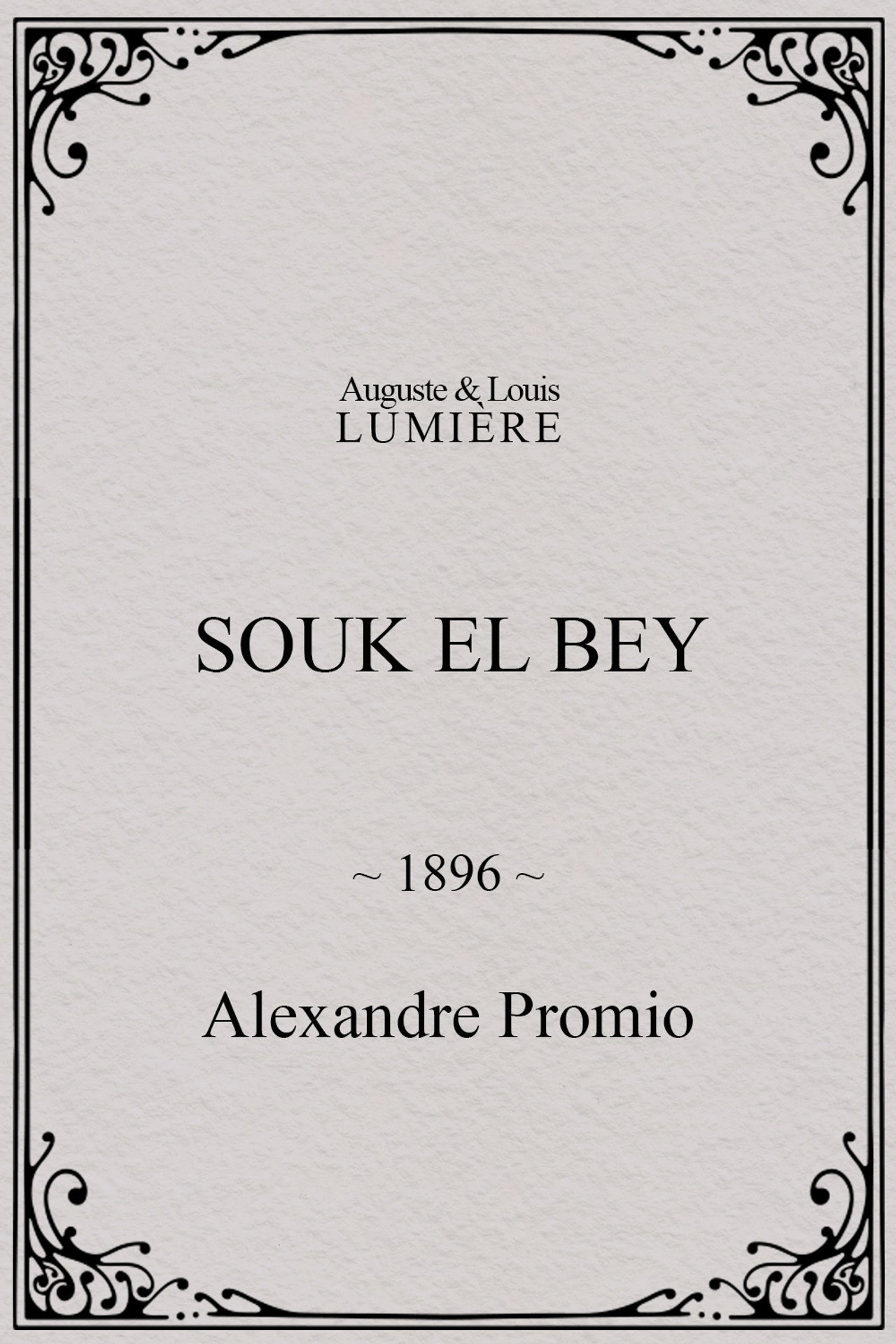 Souk el Bey
