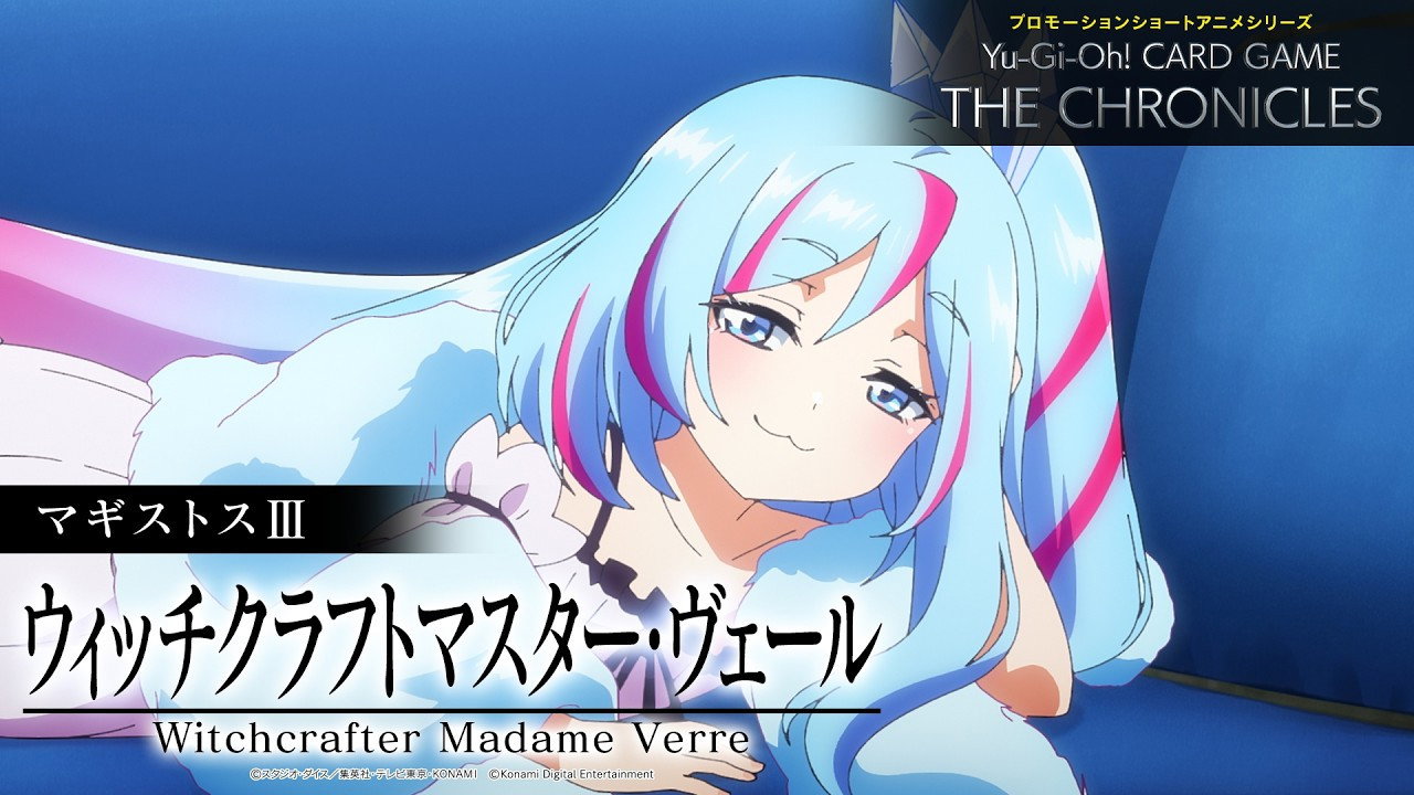 Magistus Ⅲ: “Witchcrafter Madame Verre“