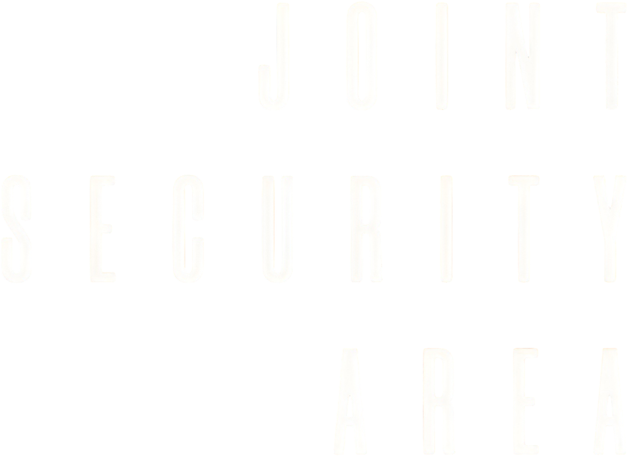 Объединённая зона безопасности