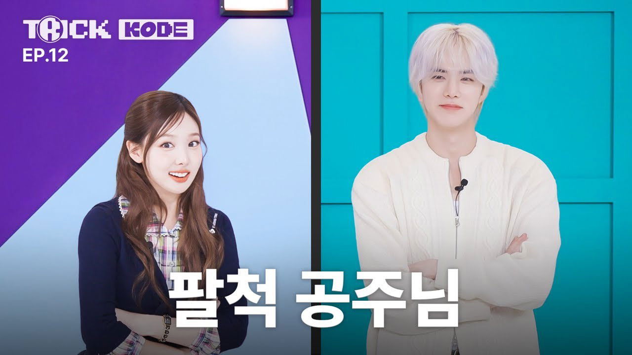 트릭코드 — Épisode 12