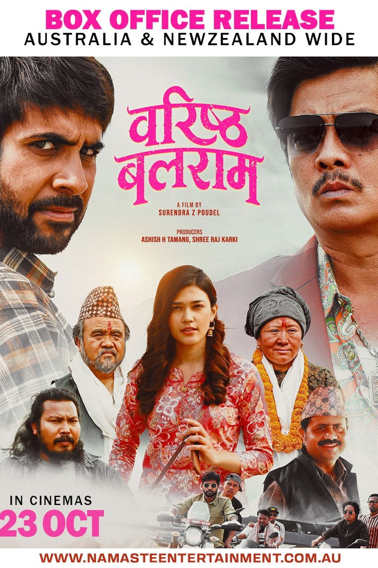 Baristha Balaram Backdrop