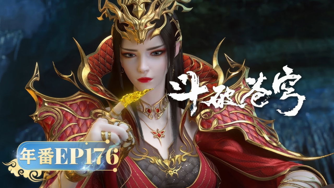 Fights Break Sphere - Season 5 Episode 176 : Episode 176