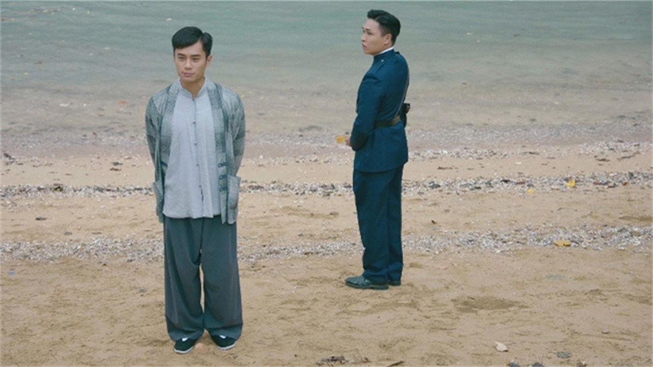 本尊就位 — Épisode 14