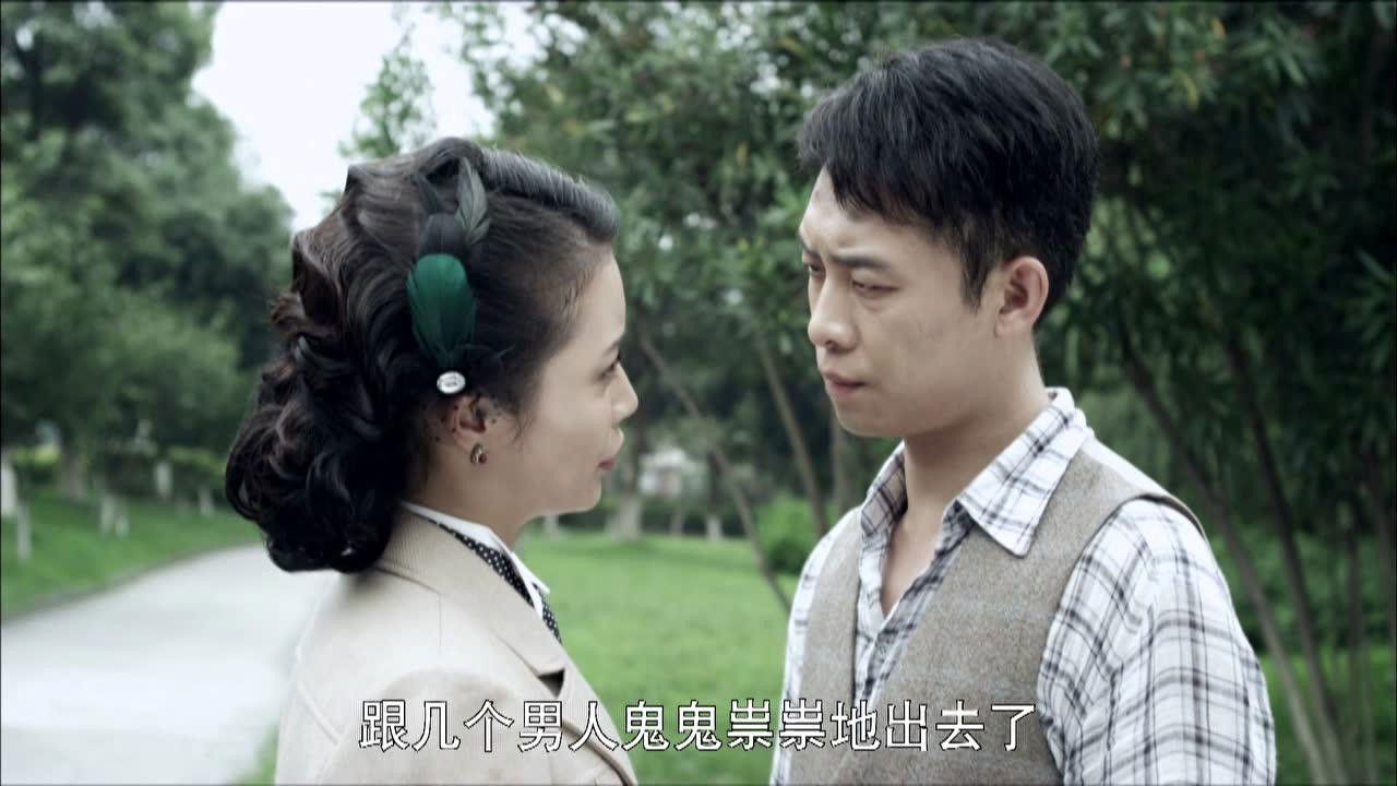 好家伙 — Épisode 38