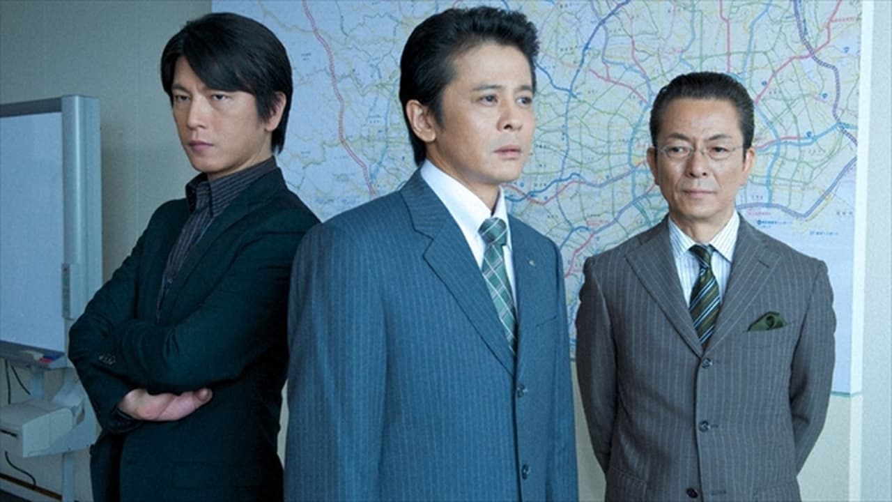 AIBOU: Tokyo Detective Duo - Season 8 Episode 5 : Episode 5