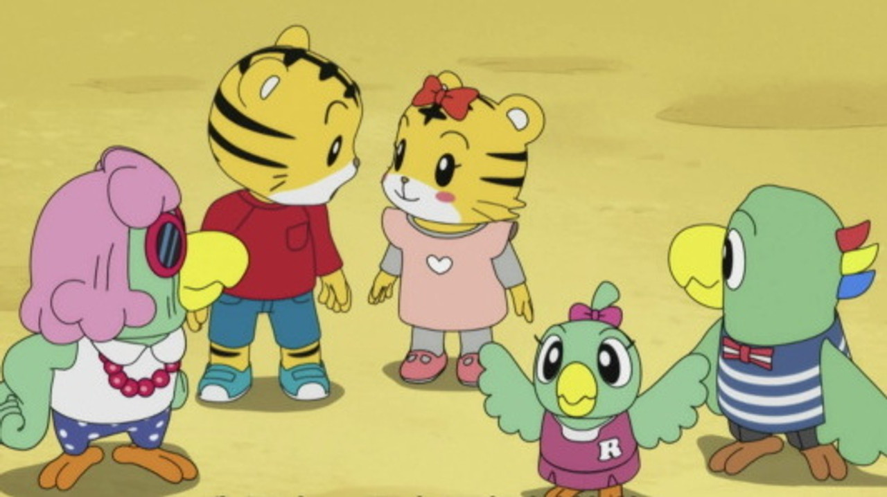 Image Shimajiro: A Wonderful Adventure