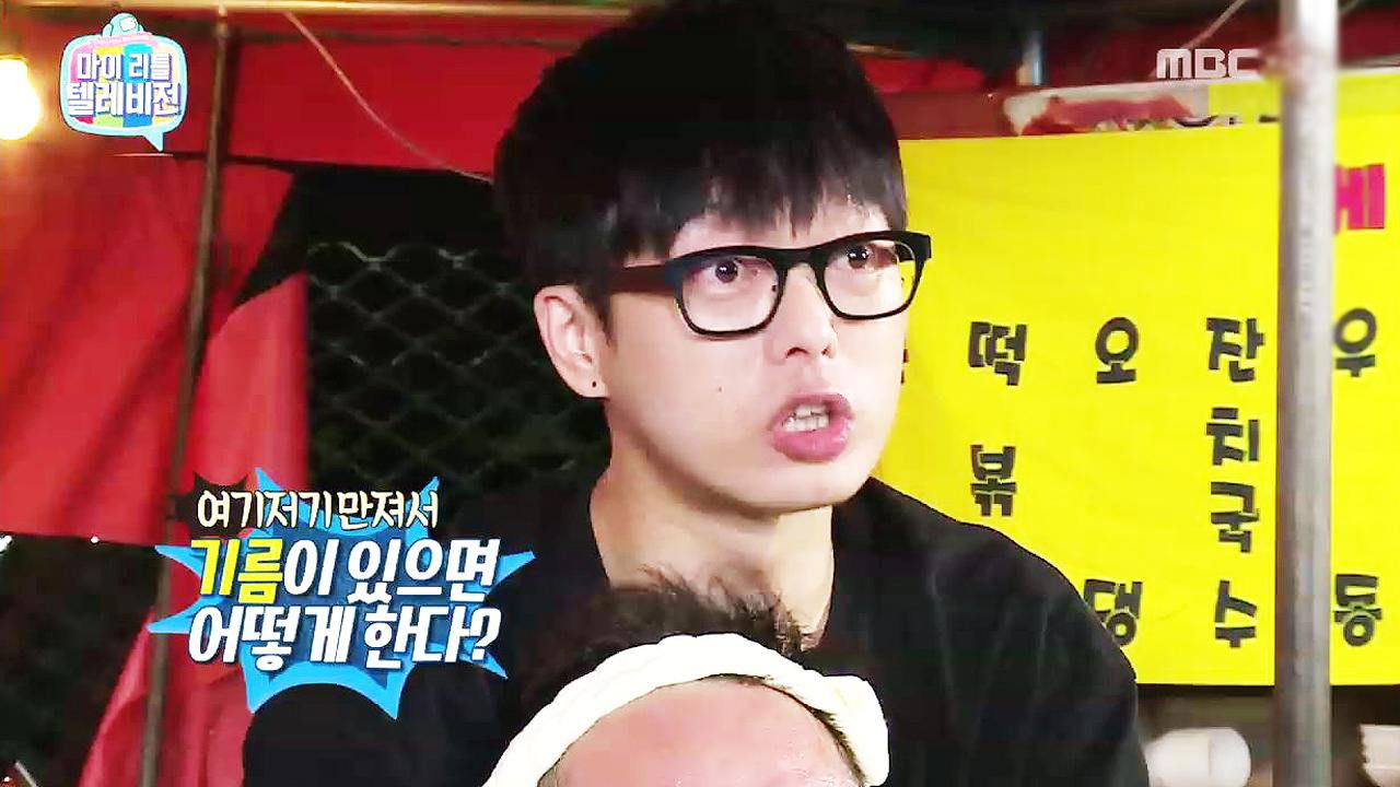 마이 리틀 텔레비전 — Épisode 64