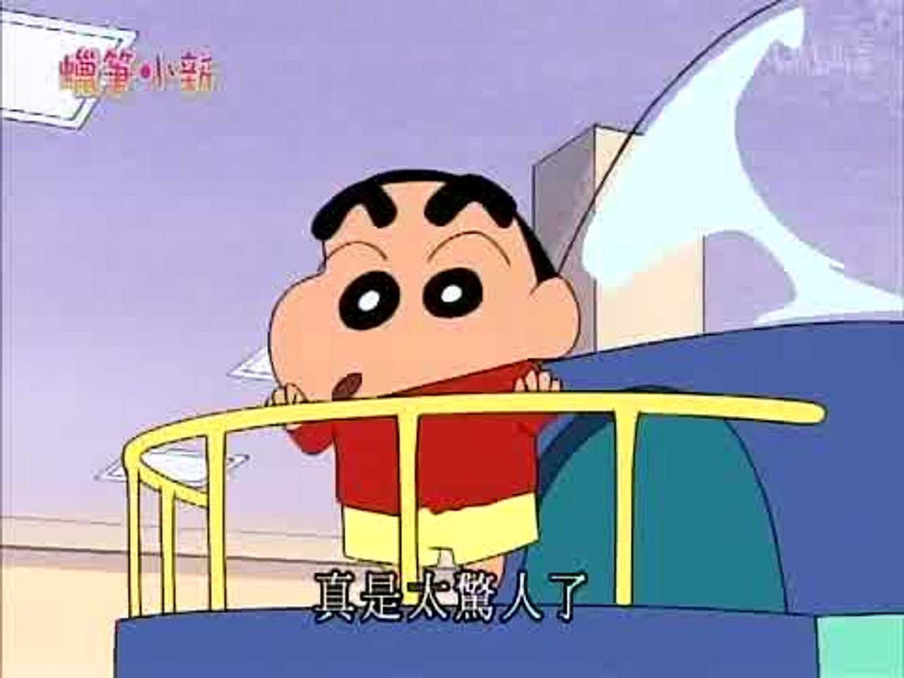 Episode 798