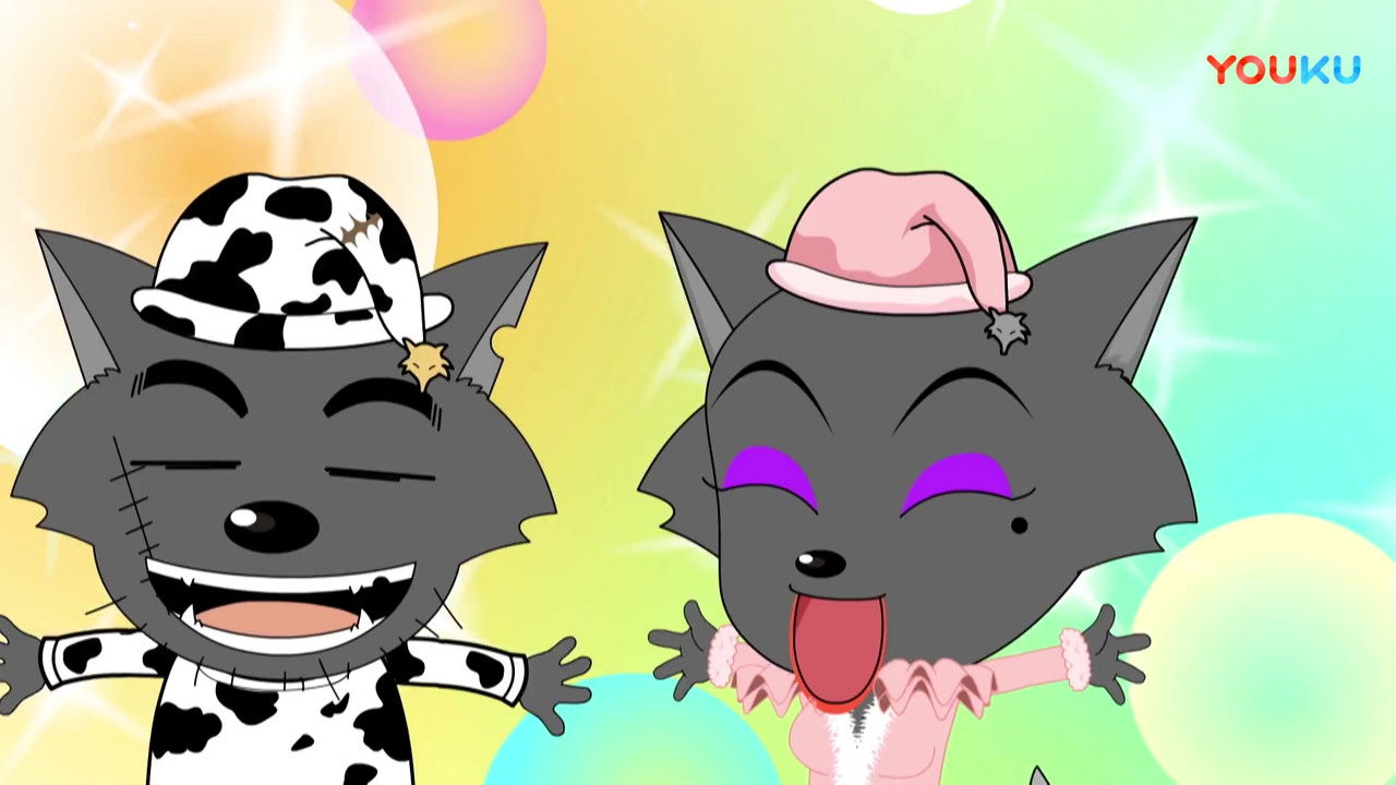 喜羊羊与灰太狼之羊羊快乐的一年 — Épisode 46