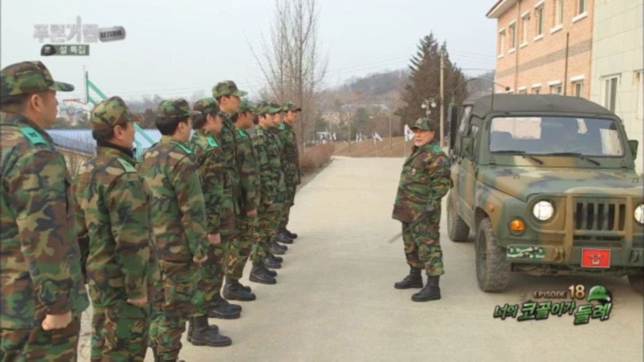 푸른거탑 — Épisode 10