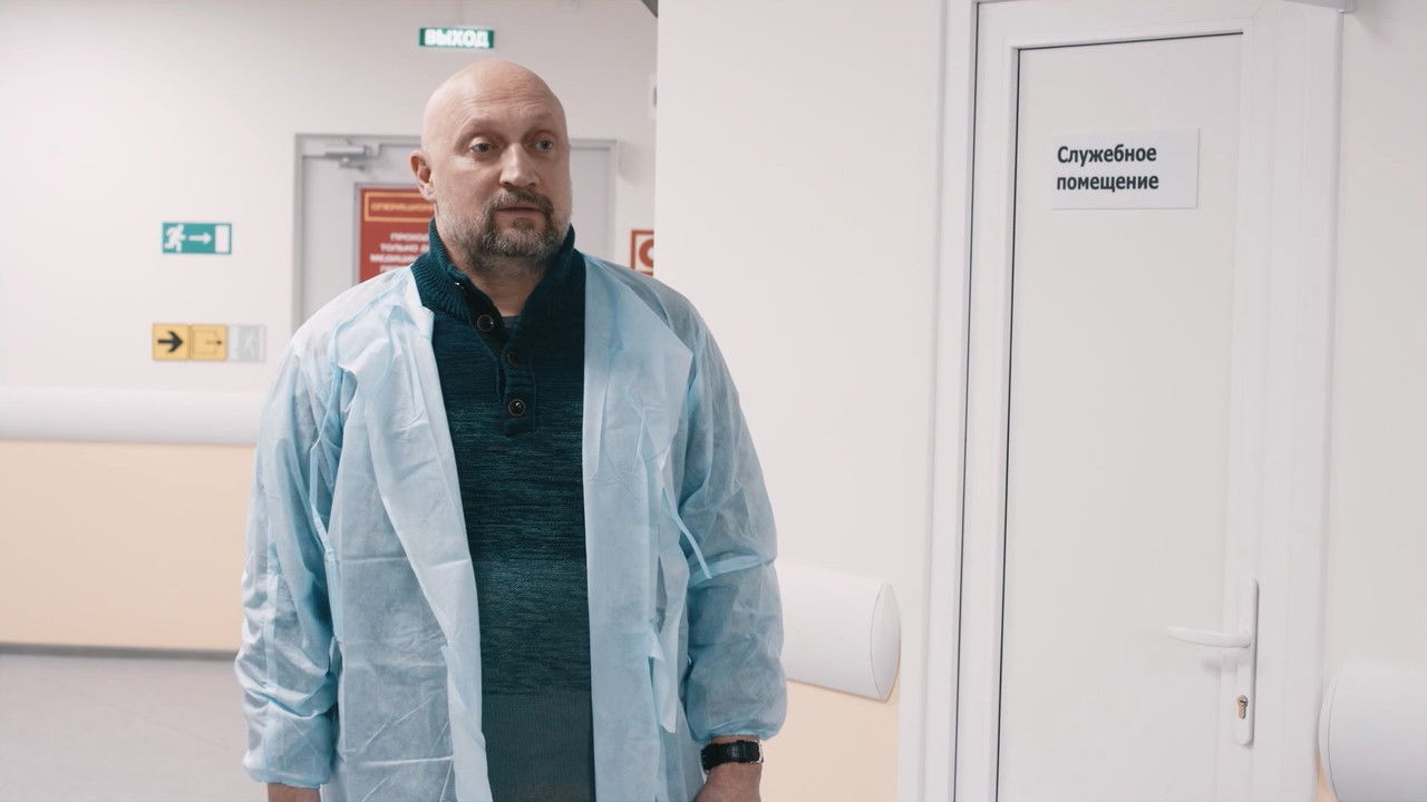 Dr. Driver - Season 5 Episode 15 : Episode 15