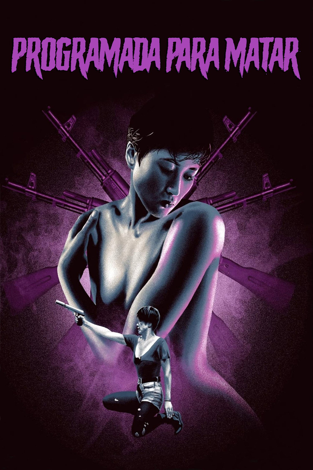 黑貓 filmaffisch
