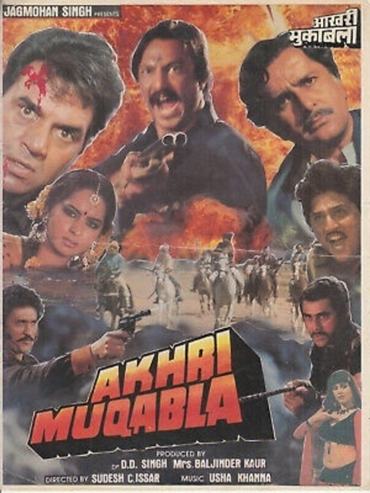 Akhri Muqabla Backdrop