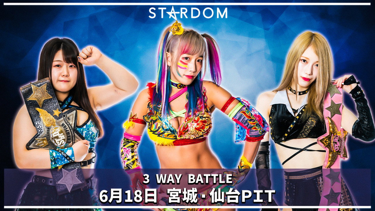 Stardom in Sendai still 5