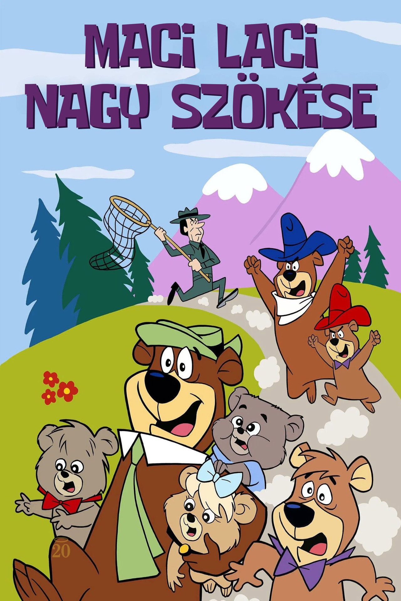 Maci Laci nagy szökése – plakát 4