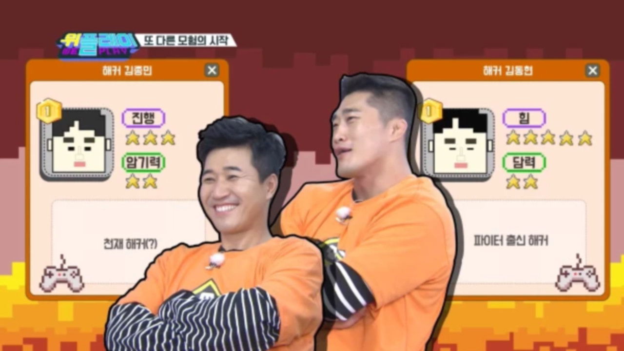 위플레이 — Épisode 6